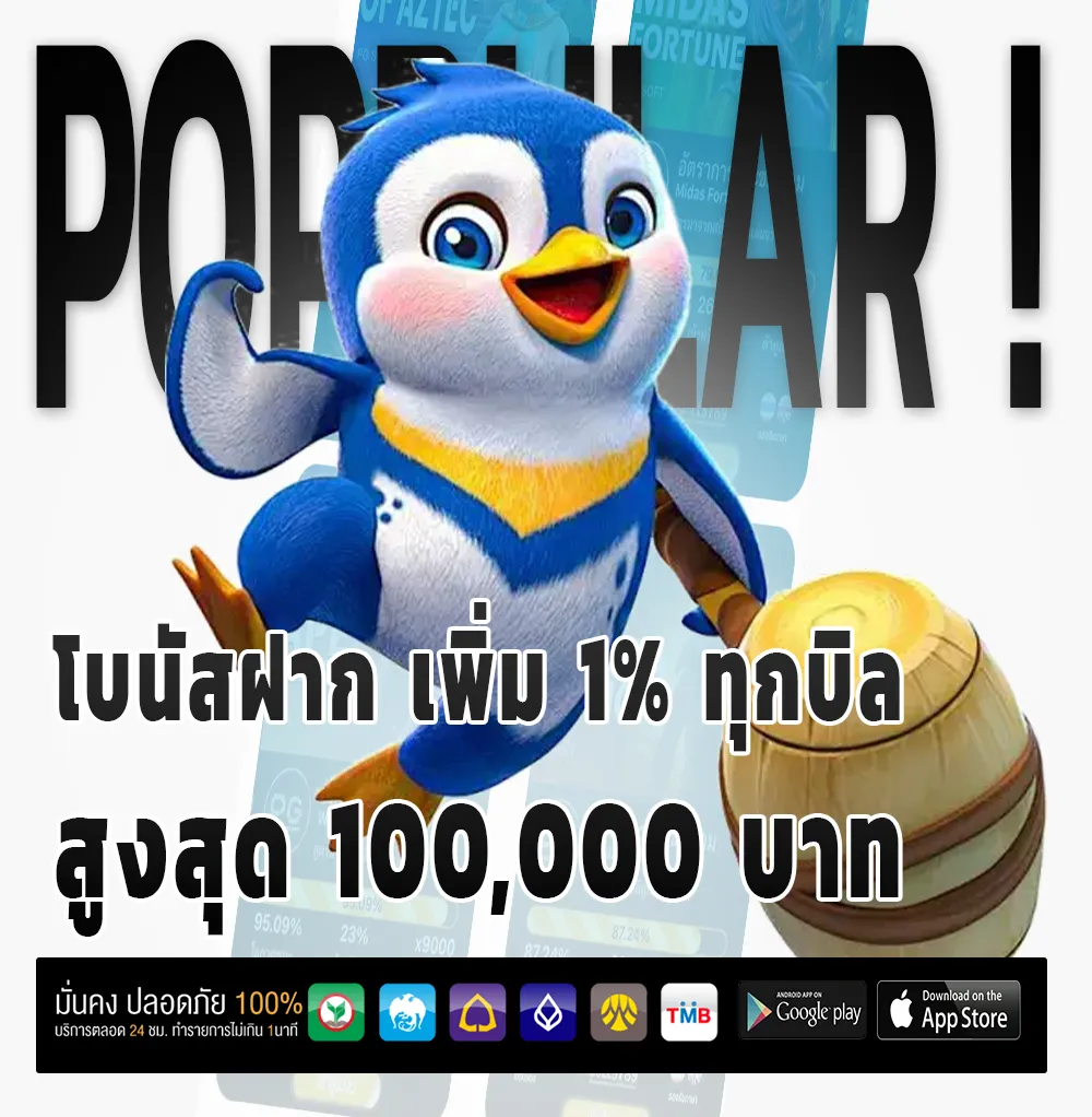 Punbet999 games